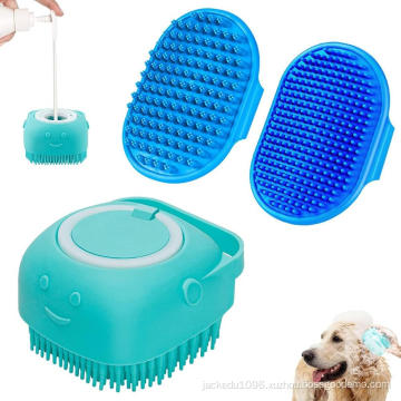 Cat Massage Brush Pet Dog Shampoo Bath Brush